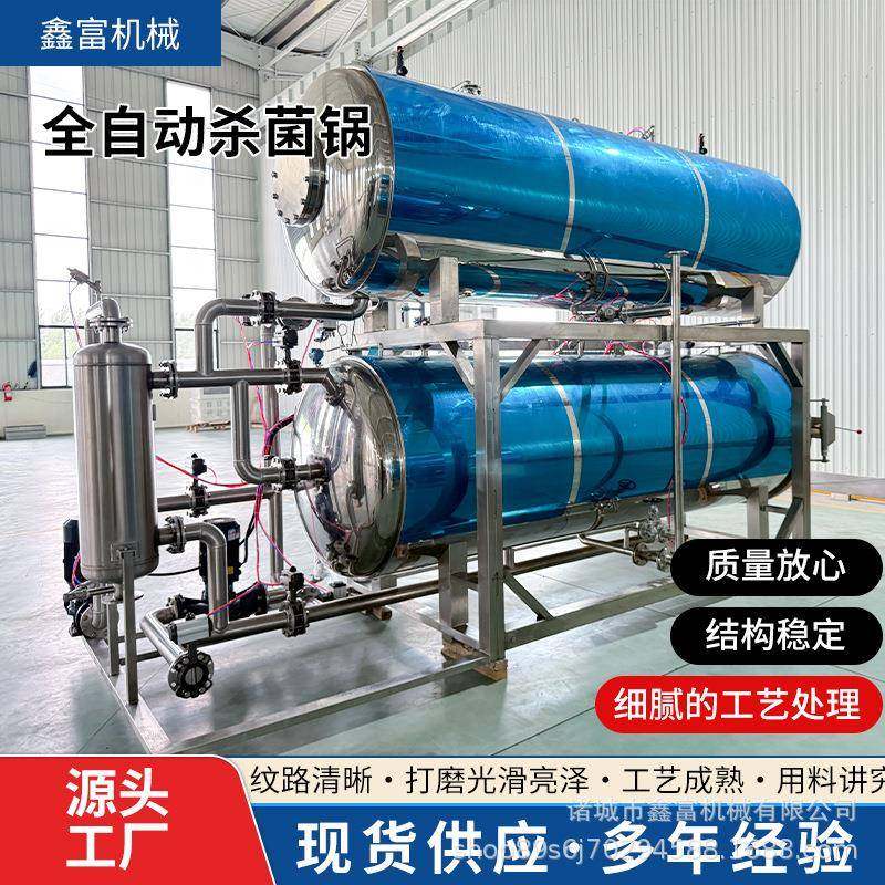 厂家商用喷淋杀菌锅杀菌锅配套盘子周转车杀菌盘托盘小推车转车盘,清洗/食品/商业设备,其他食品加工设备,淘宝优惠券,粉丝福利购,淘宝优惠卷