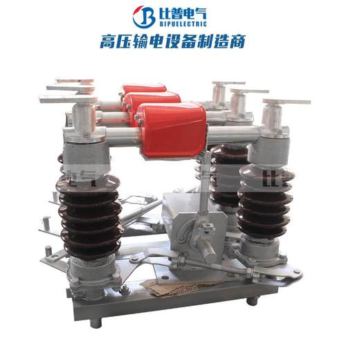 GW4-15/1250630A户外10KV高压隔离开关带接地防污手动电动刀开关