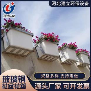玻璃钢花盆天桥悬挂高架桥花箱玻璃纤维花槽户外隔离带绿化花盆