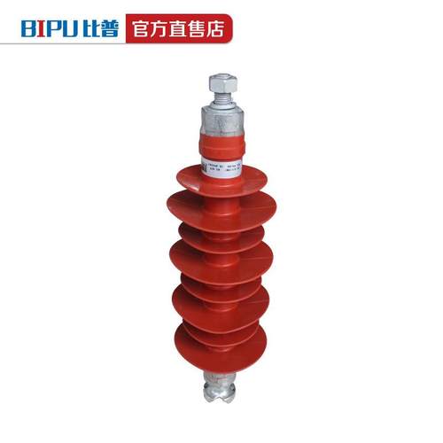 FPQ-35/6T20复合针式绝缘子35KV高压复合绝缘子FPQ-35/5T工厂直销