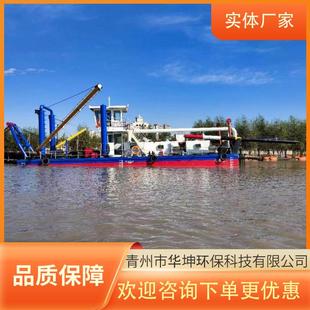 尾矿库尾砂回采挖泥船尾矿挖泥船回采尾矿沙