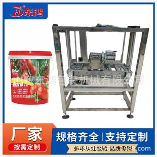 封口机5 塑料桶压盖机滚筒式 18公斤圆桶封口机