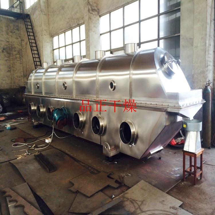 振动流化床猫砂烘干机连续式颗粒物料烘干冷却设备节能干燥机