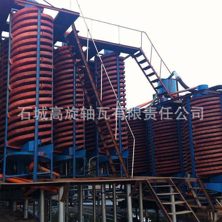 钛铁尾矿富集设备选金矿尾矿溜槽煤矿精选螺旋溜槽水洗重选机,五金/工具,机床,淘宝优惠券,粉丝福利购,淘宝优惠卷