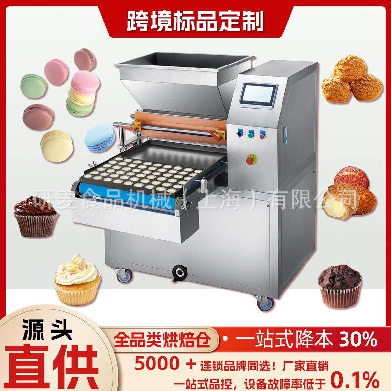 600蛋糕充填机商用全自动慕斯蛋糕充填机整盘600型蛋糕注浆机,口碑/饿了么本地生活,闪购其他厨房电器,淘宝优惠券,粉丝福利购,淘宝优惠卷