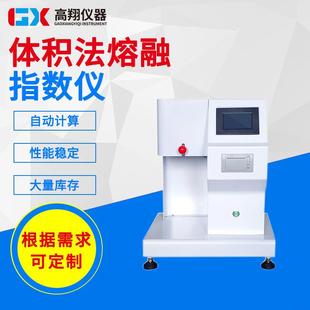 喷熔料熔融指数仪PVC树脂熔融指数仪熔融指数测定仪