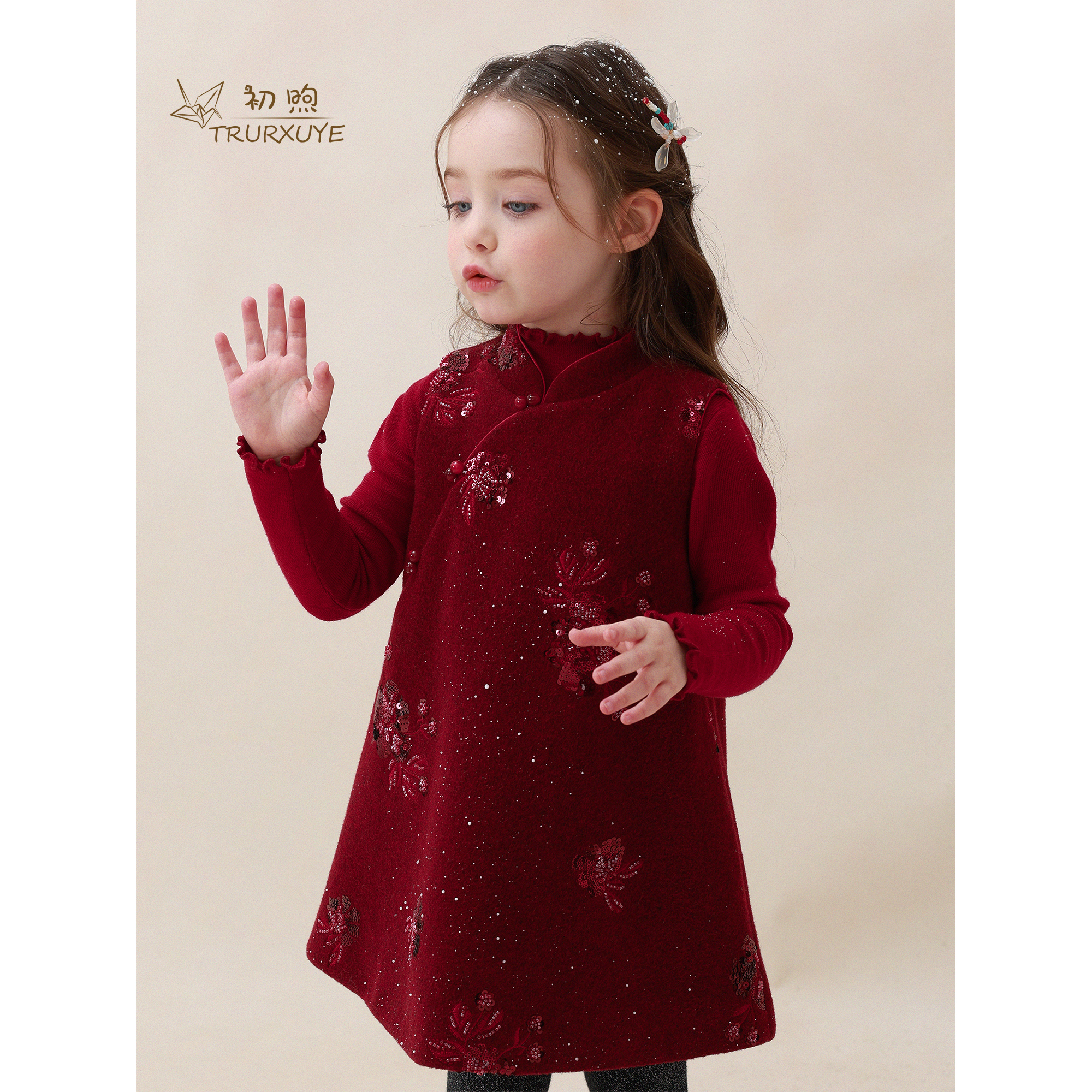 新中式国风刺绣旗袍背心裙