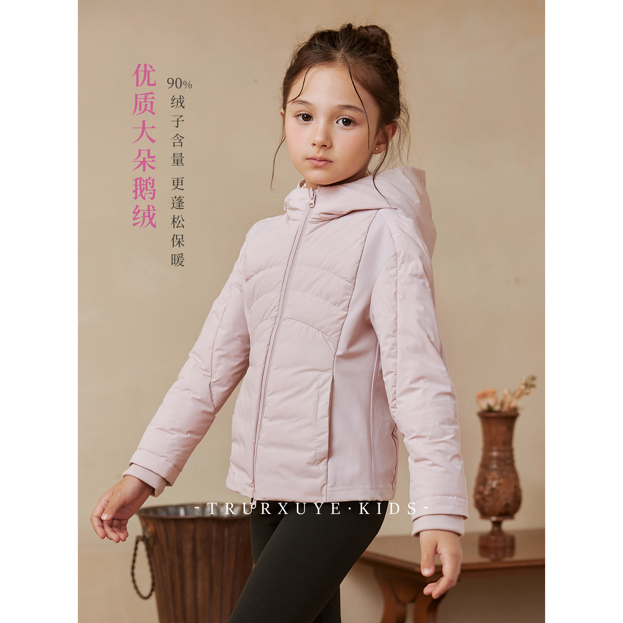 女童轻薄羽绒服25新款