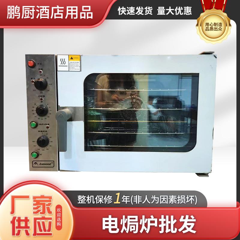 现货供应AJE-A6L电焗炉蛋挞肉类芝士披萨等食品烤箱