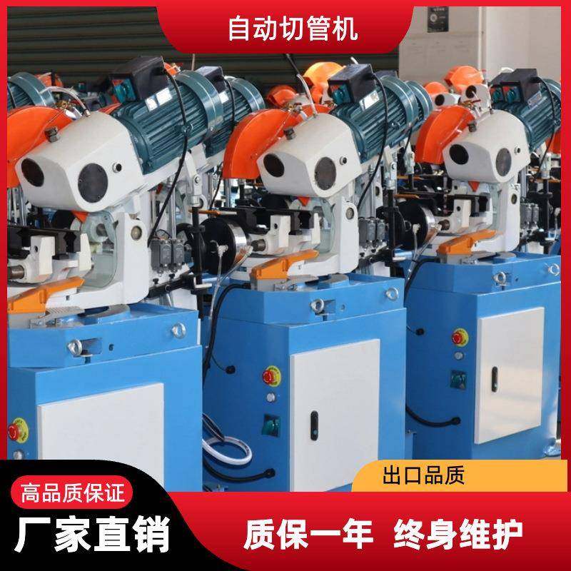 315b切管机350b气动半自动金属圆盘水锯钢铁下料断料切割机,五金/工具,其他机械五金,淘宝优惠券,粉丝福利购,淘宝优惠卷