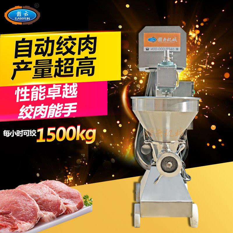 304不锈钢冻肉绞肉机鸡鸭绞肉机鸡架骨碎骨机甲鱼绞肉机绞芋泥机
