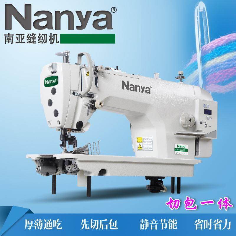 全新切包一体机切边直驱刀车电脑带刀车包边家用工业缝纫机电脑车,生活电器,缝纫机/缝绣一体机,淘宝优惠券,粉丝福利购,淘宝优惠卷