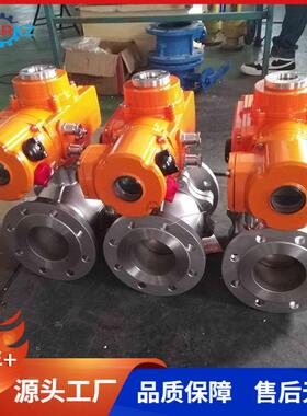 贝尔液晶显示智能防爆球阀调节型电动球阀不锈钢Q941F-25PDN100