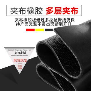 现货铺车底胶皮多层加线橡胶板轻卡车厢防锈垫板防水牢固耐磨垫层
