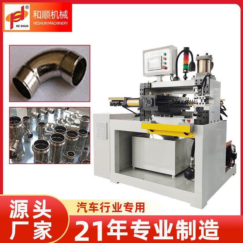 六工位缩管机锥度缩管机伺服换模金属液压全自动缩管机扩口机,五金/工具,其他机械五金,淘宝优惠券,粉丝福利购,淘宝优惠卷