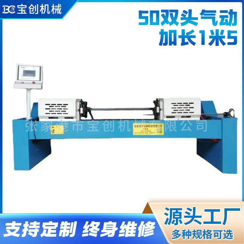 50加长1米5全自动双头不锈钢管倒角机短料自动倒角机气动倒角机,五金/工具,其他机械五金,淘宝优惠券,粉丝福利购,淘宝优惠卷