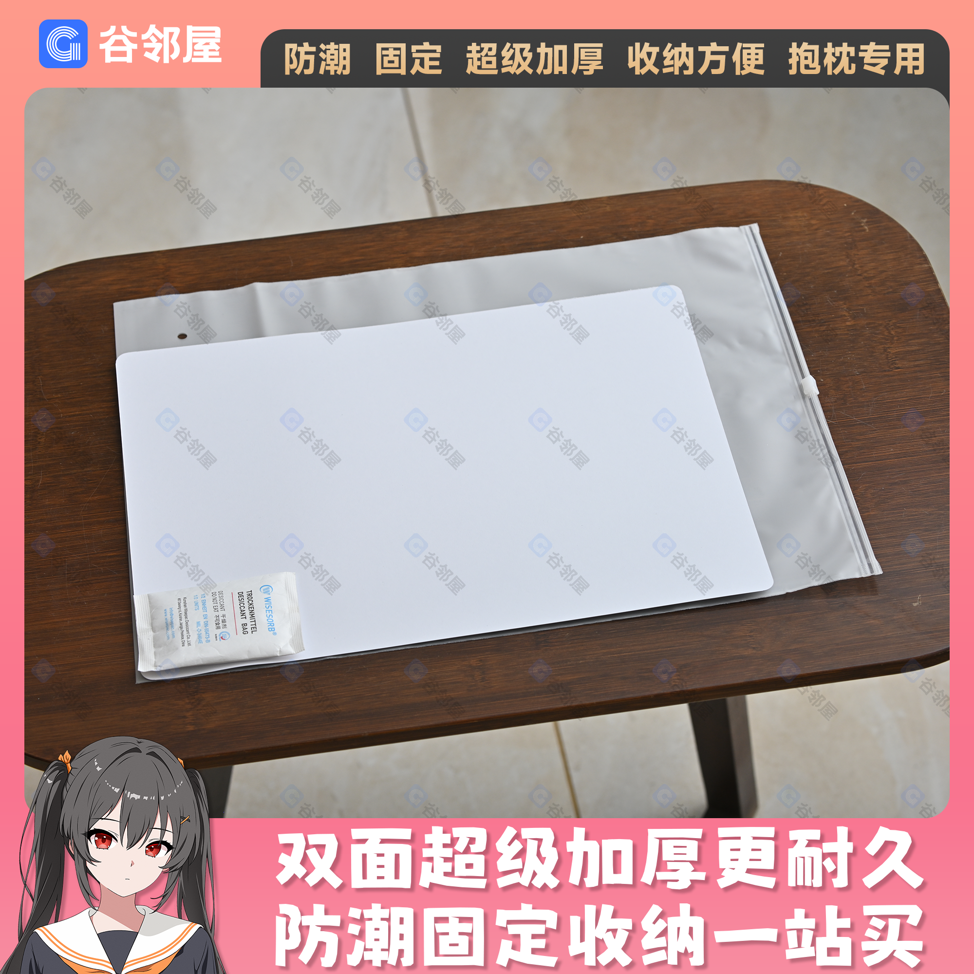 等身抱枕枕套收纳袋加厚防尘防潮