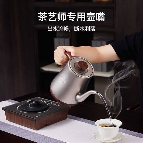 越一纯钛智能烧水壶全自动上水电热水壶泡茶专用煮茶一体电茶壶T5
