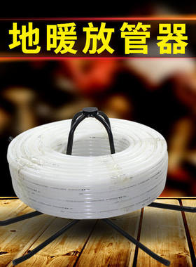 地热地暖管轴承放管器空调管放管架子放线电缆盘管器加厚加强工具