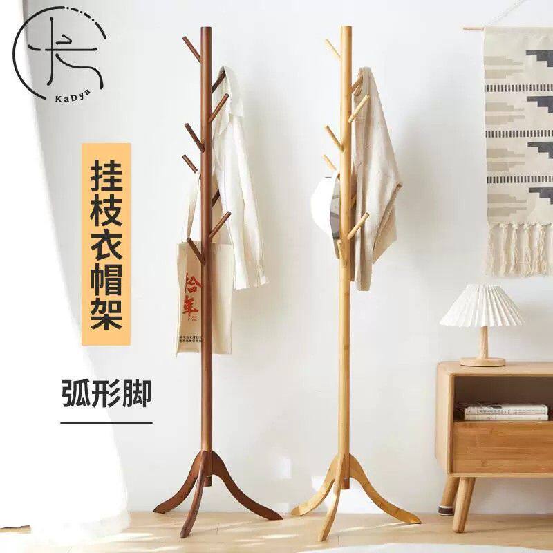 衣架落地卧室小型家用现代客厅简约立式大衣衣服架子挂衣架衣帽架