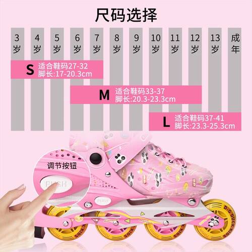 ENTESI溜冰鞋女童男童轮滑鞋儿童女全套装初学者专业旱冰鞋滑冰鞋