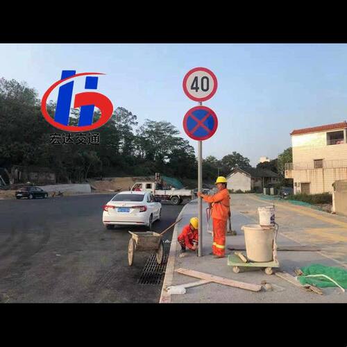 交通标志牌道路指示牌反光标识安全施工警示牌铝槽铝板路牌深圳