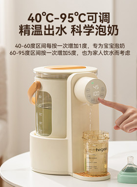诺卡氏恒温热水壶婴儿智能泡奶机一键自动冲奶神器宝宝家用调奶器
