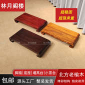 实木脚踏老榆木办公室脚踏神器桌下脚踏板儿童搁脚放腿踩脚垫脚凳