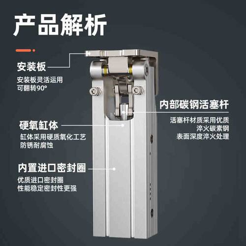 机械手侧姿组气缸90度翻转HC3240L 5040W HCD40 80倍力翻转气缸