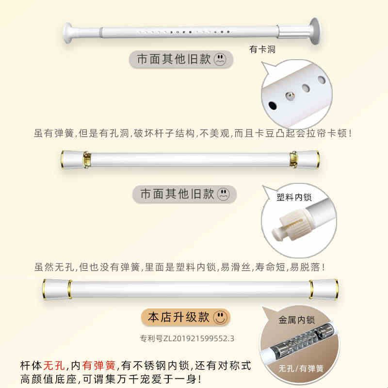 窗帘杆免打孔卫生间晾衣杆收缩罗马杆卧室单杆轨道支架挂杆伸缩杆图片