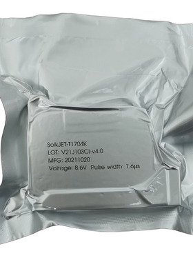 SolkJET-T1704K/IQ800/880手持喷码机原装进口溶剂快干型黑色墨盒