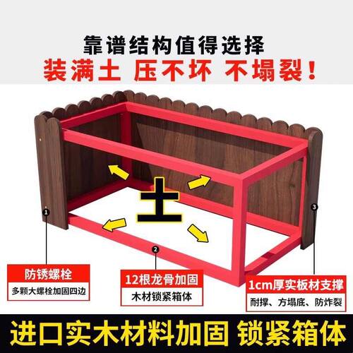 防腐木花箱长方形户外花盆阳台种菜盆庭院碳化实木栅栏多肉种植箱
