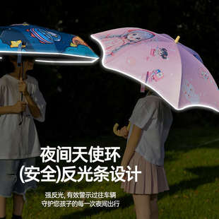 全自动防回弹儿童雨伞女孩男孩学生上学专用折叠幼儿园一键开合伞