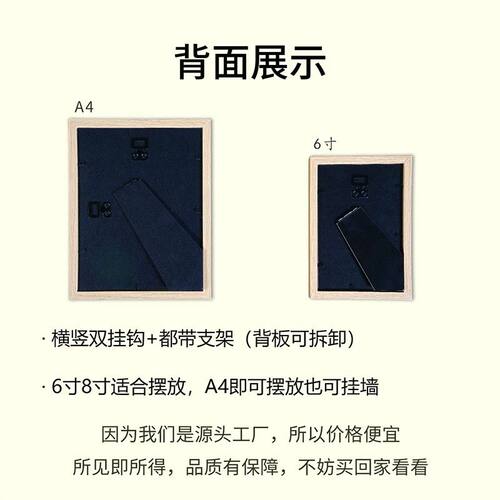 60甲子猪年乙亥太岁任保大将军相框摆件客厅桌摆书房摆台玄关画像