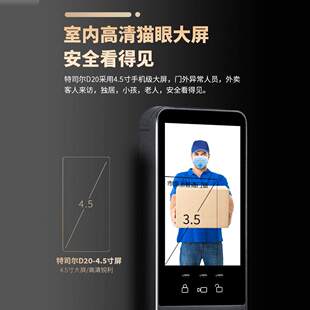 特司尔全自动人脸识别智能锁指纹锁电子密码锁家用防盗门可视猫眼