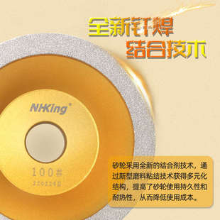 NHK钎焊钻石砂轮碗型磨刀机合金三孔油轮45°90°碗形金刚石磨轮