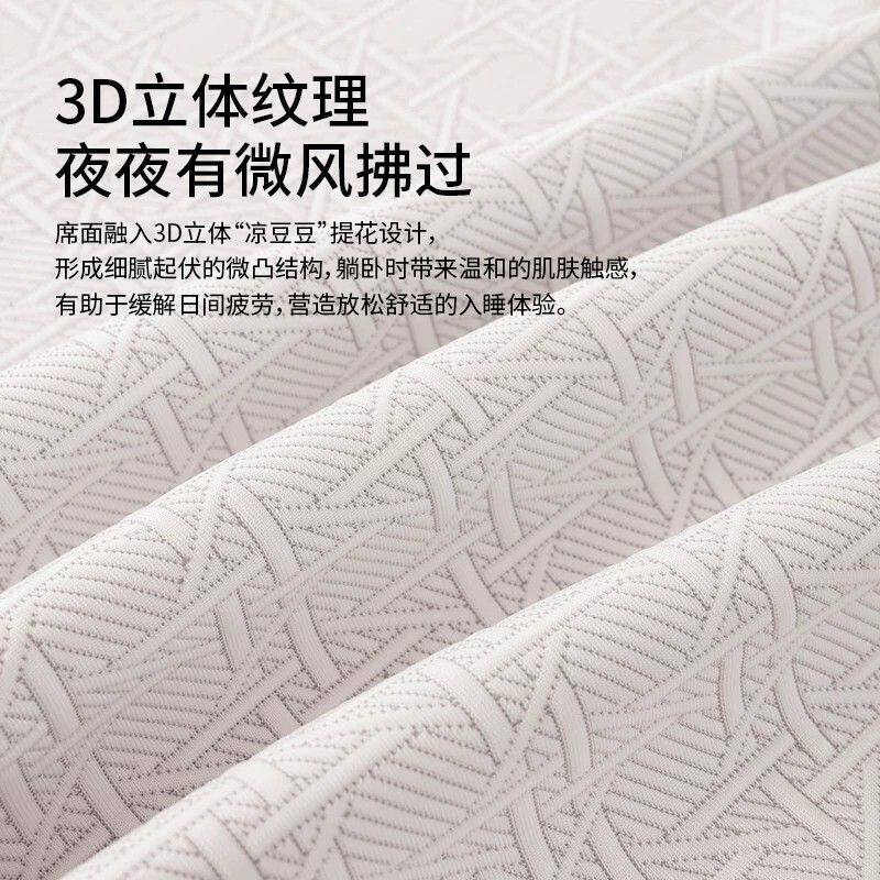 简单睡眠可机洗裸睡冷软凉席A类母婴冰丝席夏天凉感2026新款床笠