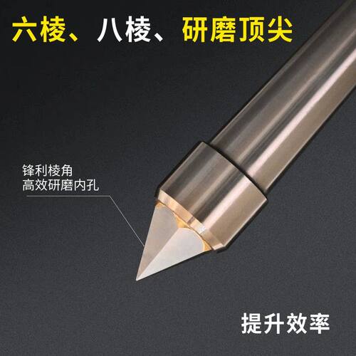 中心孔研磨合金固定顶针磨床顶尖死顶针外圆磨床车床莫氏2345号