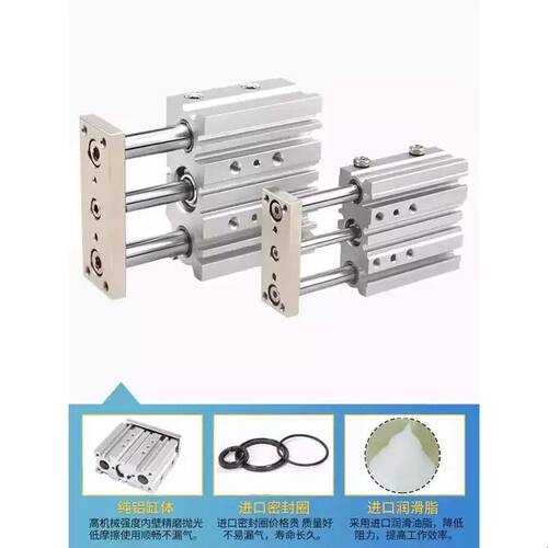 SMC型三轴三杆气缸MGPL/MGPM12X16X20X25/32/40/50/63-25-75-100Z