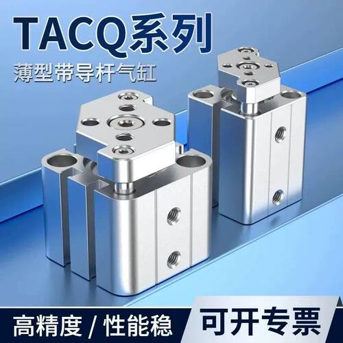 CQMB薄型气缸50-25-30-35-40-45-50三轴三杆小型气动伸缩杆增压缸