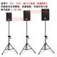 加强型专业手摇升降音箱支架三脚架落地式 单15寸舞台婚庆音响架子
