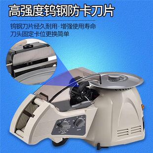 自动转盘圆盘胶纸机胶带切割机RT3000高温胶透明胶美纹纸切割器