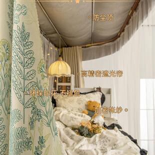 雅师姐U型双轨道床帘学生宿舍强遮光上铺蚊帐支架寝室滑轨遮挡帘