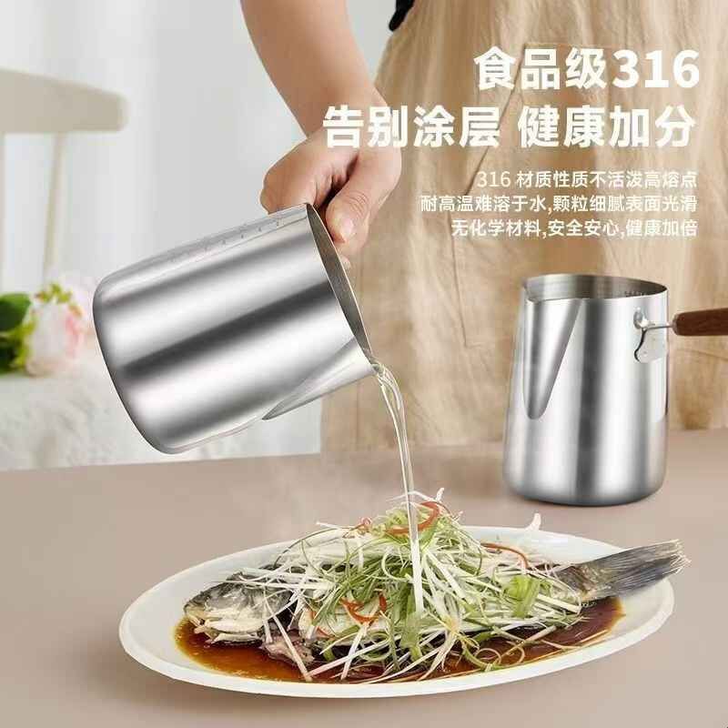 煮泡面热牛奶锅泼油迷你小锅316不锈钢刻度咖啡拉花杯宝宝煮奶锅图片