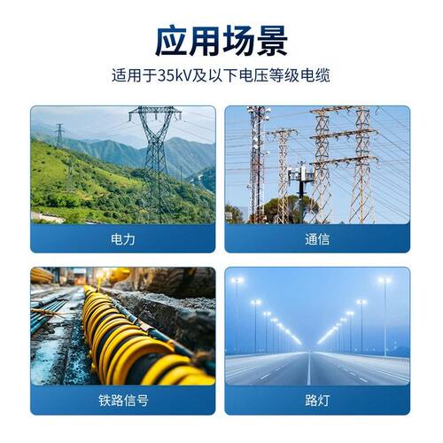 漏电检测仪地下电力暗线探测器测线路地埋电缆断线短路故障测试仪