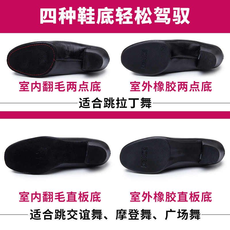 头层牛皮拉丁舞鞋女款柔软中跟 真皮软底四季皆宜广场舞鞋图片