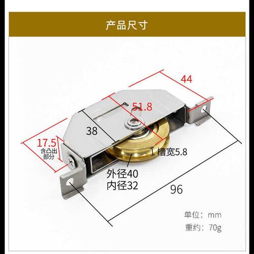 老式移门大门轮不锈钢铜鼎轴承铜轮铝合金门窗滑轮西飞窗户移门轮