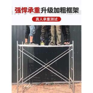 1.9米手架子脚套板脚踢直销厂家活动电动移动全套脚手架