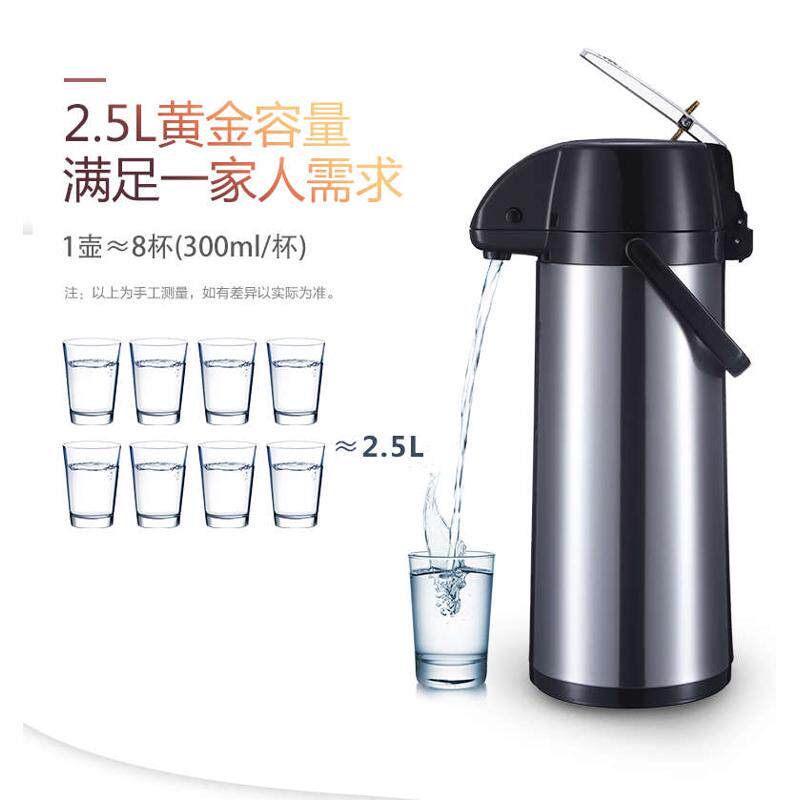 志林不锈钢气压瓶大容量保温壶真空玻璃内胆热水瓶按压式气压壶