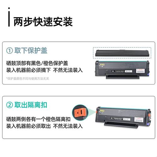 BM2345w BP2345w适用奔图TL-2345硒鼓家用打印机碳粉盒激光打印机